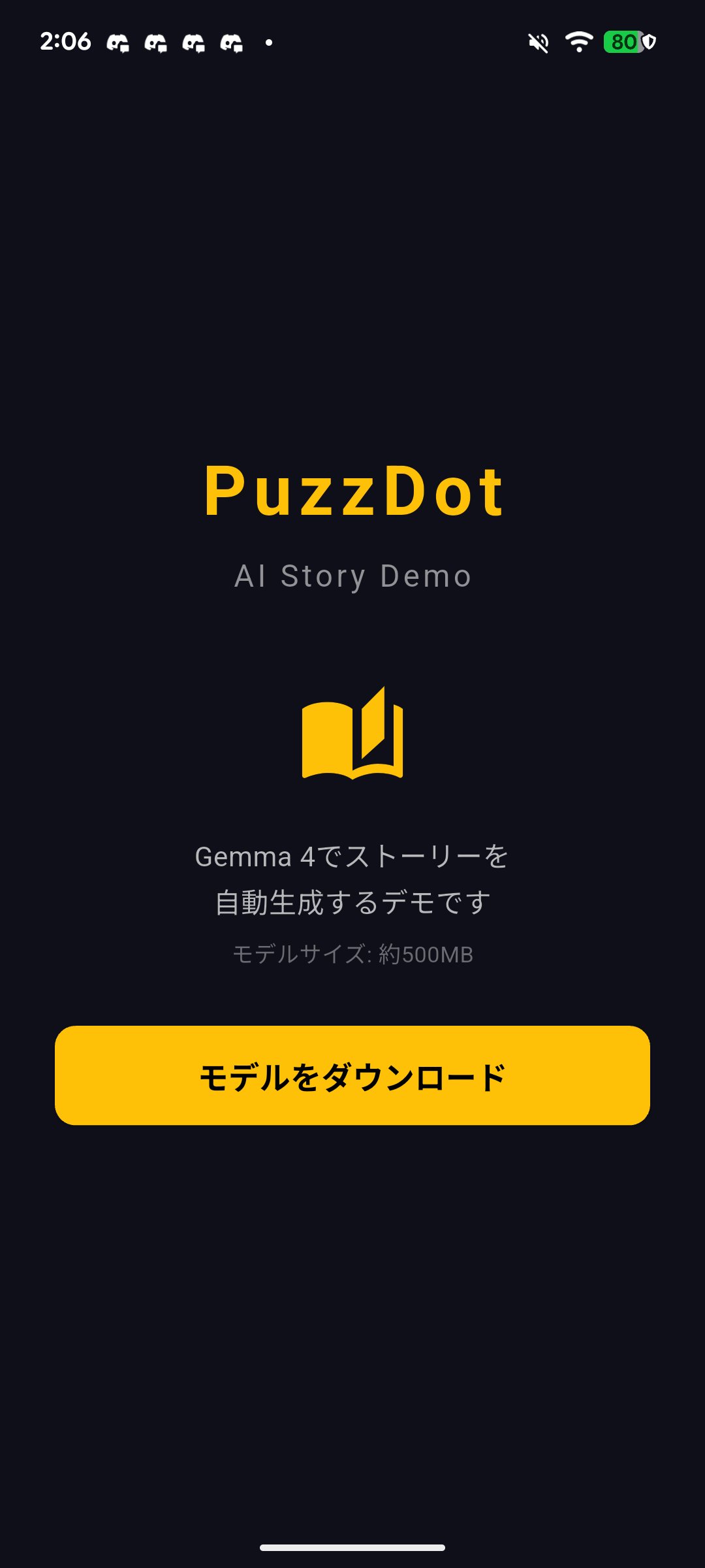 PuzzDot AI Story Demo タイトル画面