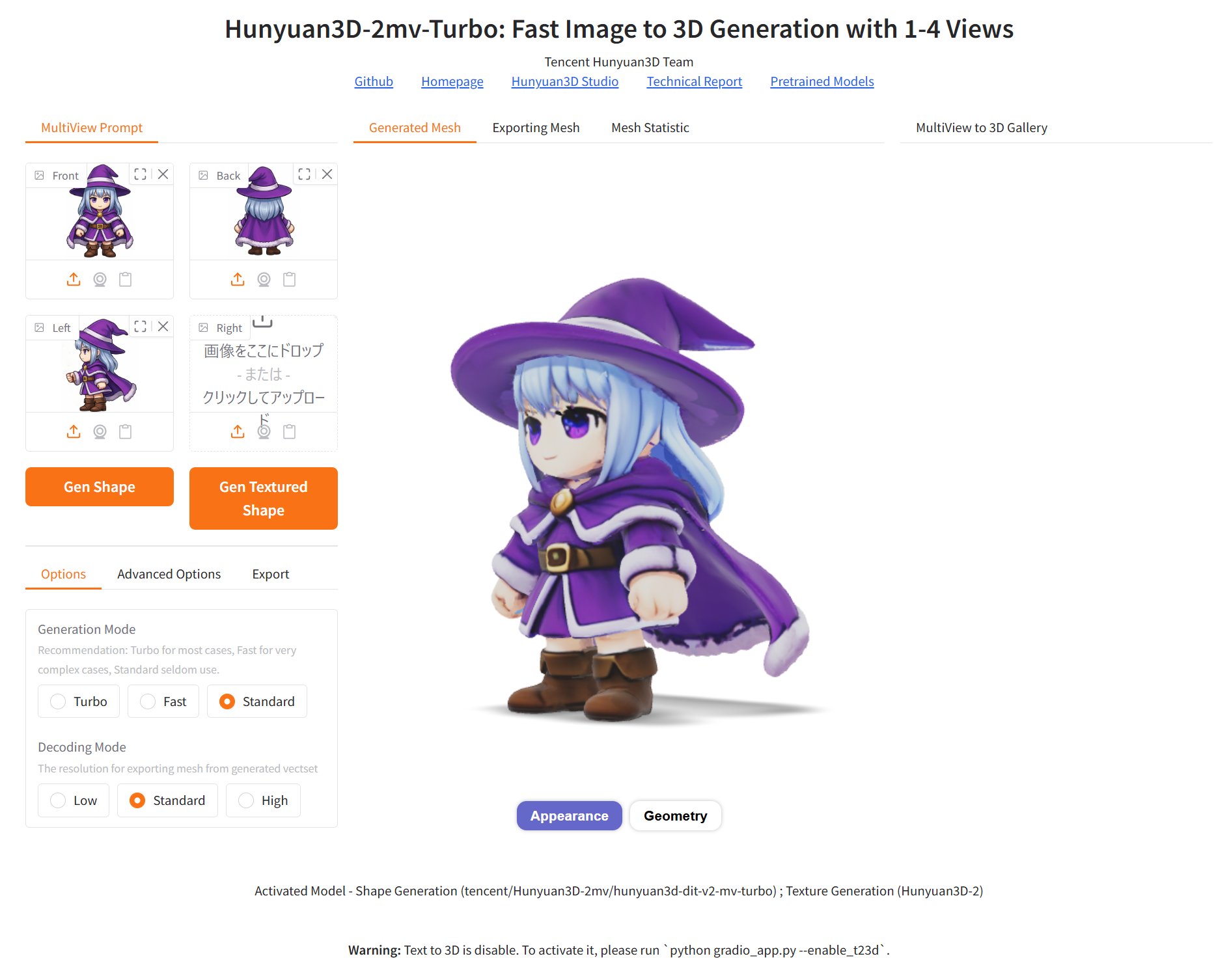 Hunyuan3D-2mv-Turbo で生成された魔女キャラの3Dモデル（テクスチャ）