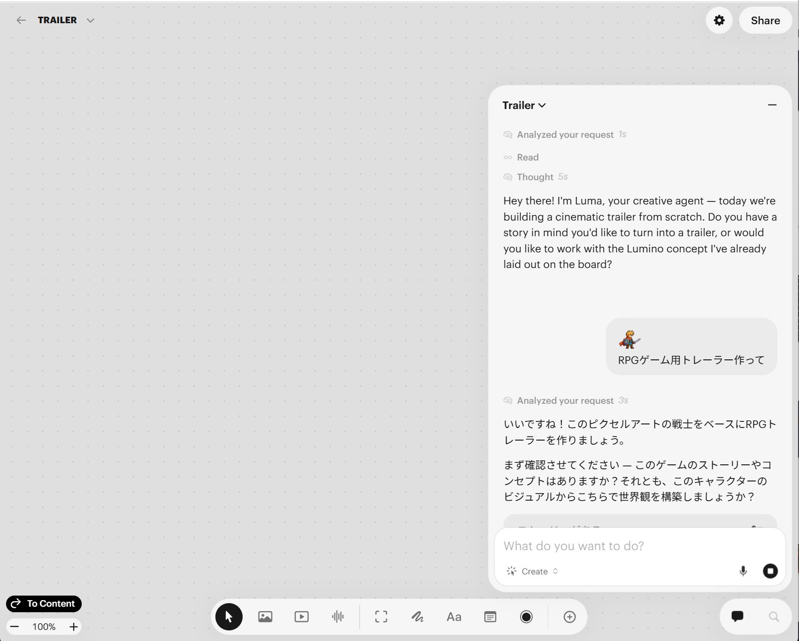 Luma Agentsにピクセルキャラを渡してトレーラー制作を指示した画面
